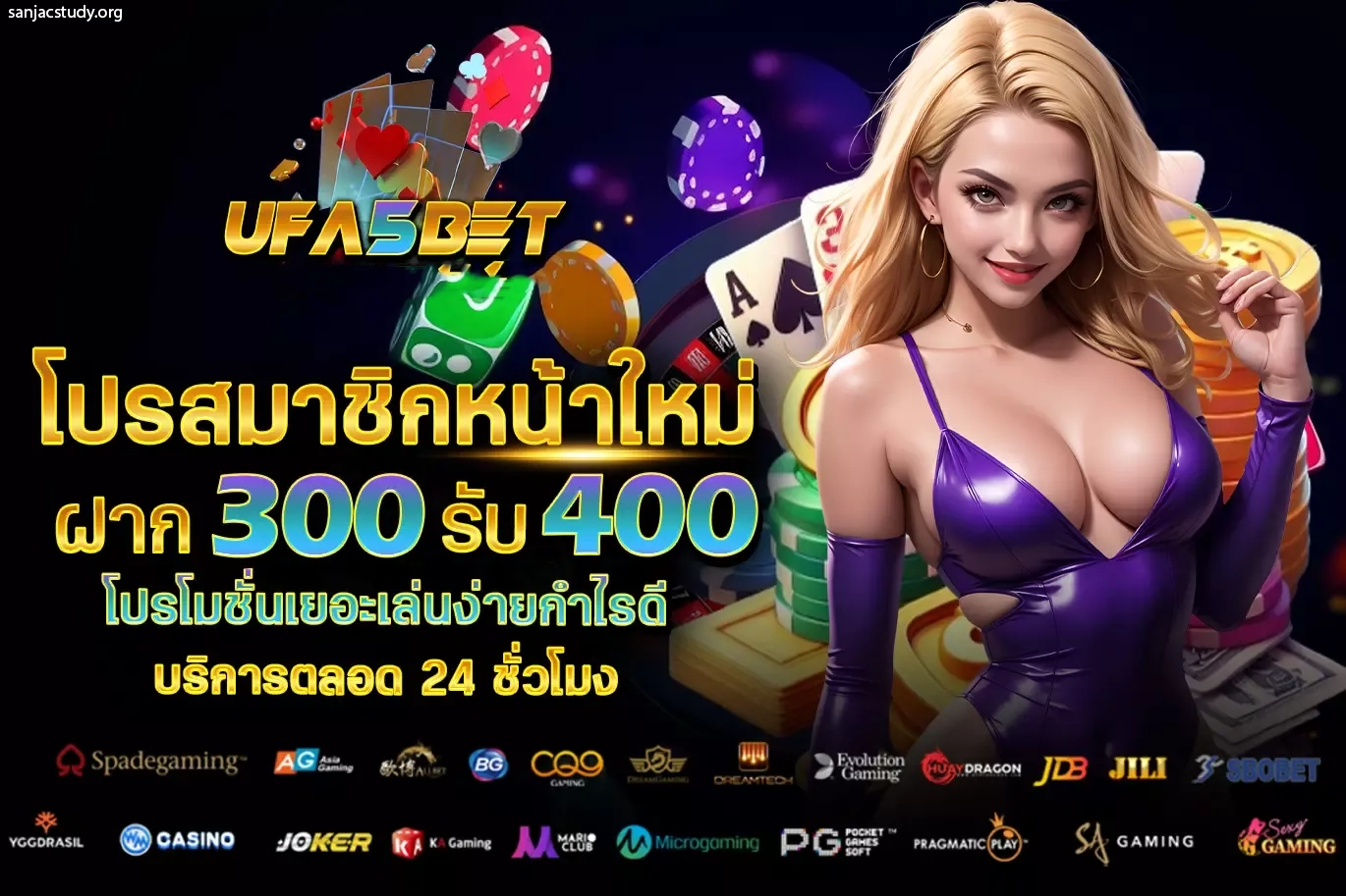 สมัครufa5bet