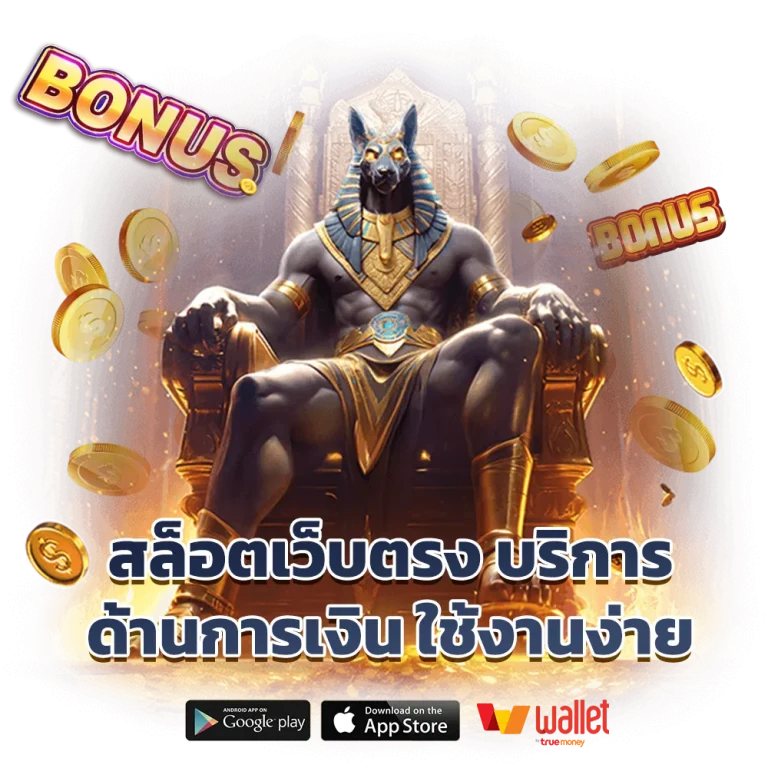 เล่นบาคาร่าให้ได้เงินทุกวัน pantip
