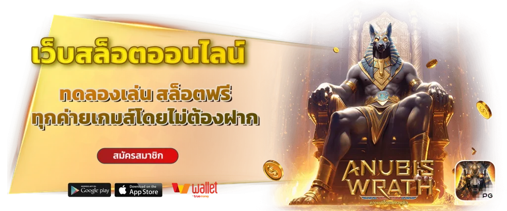 เล่นบาคาร่าให้ได้เงินทุกวัน pantip