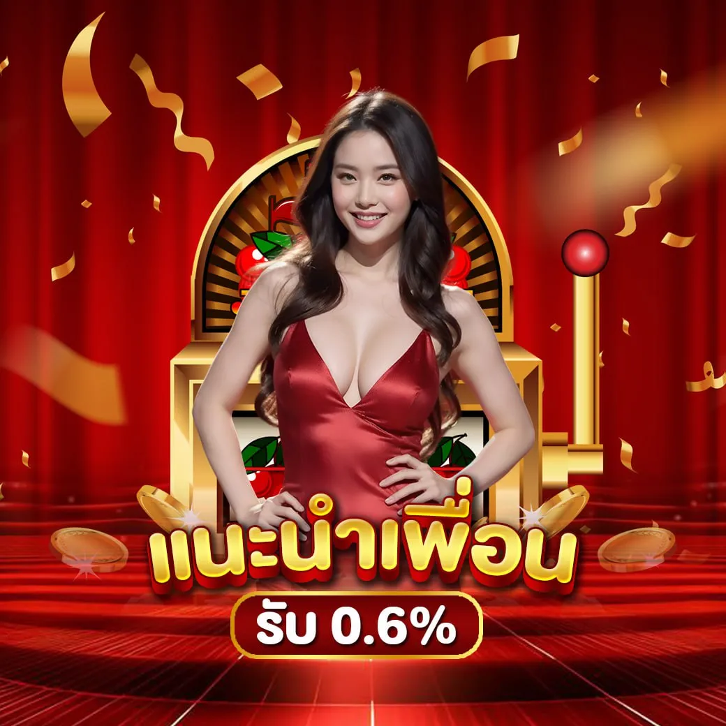 สมัคร บา คา ร่า 888